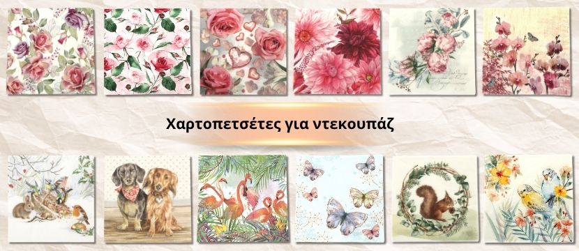 Προσφορές
