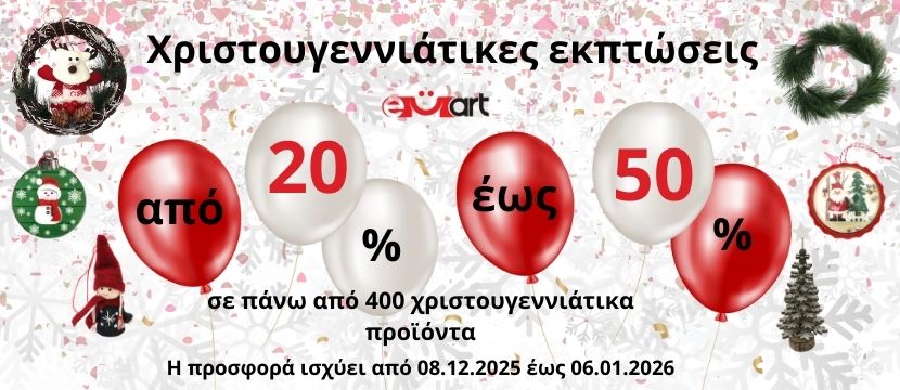 merry christmas 2025