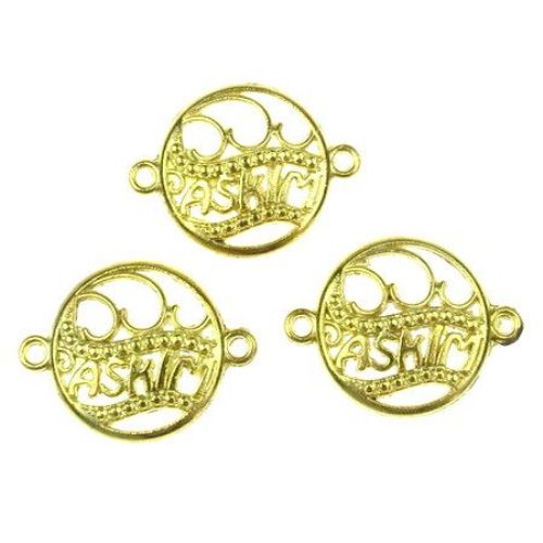 Connecting element metal circle with inscription 25.5x19x2 mm hole 1.5 mm color gold -5 pieces -7.18 grams
