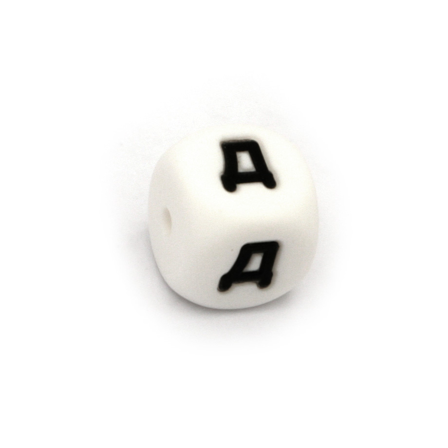 Silicone Beads with letter Д, cube, white, 12x12 mm, hole size 2.5 mm -1 pc
