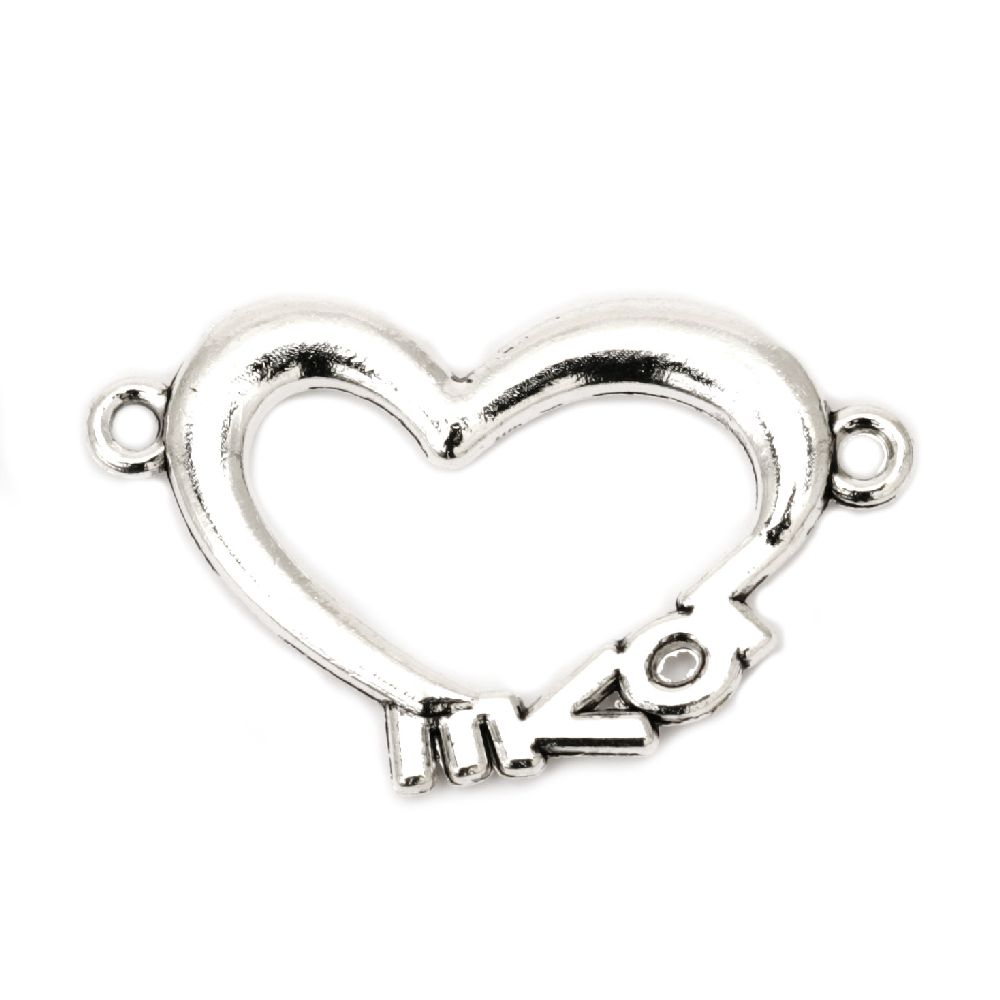 Connecting element metal heart 31x20x3 mm hole 2 mm color silver -4 pieces