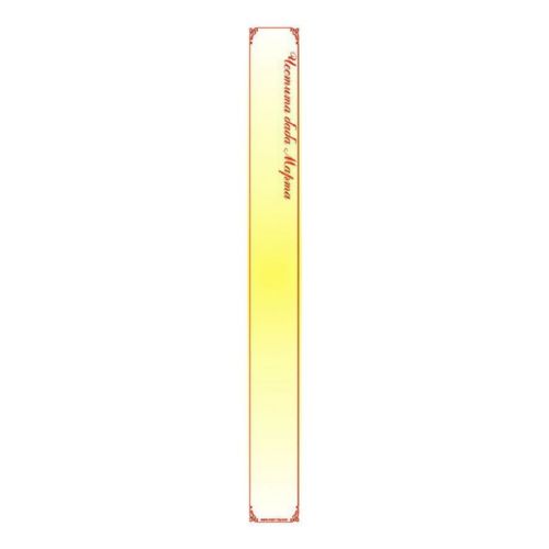 Καρτελάκι  από χαρτόνι  με επιγραφή για μαρτάκια  3/23 cm κίτρινο  - 250 τεμάχια