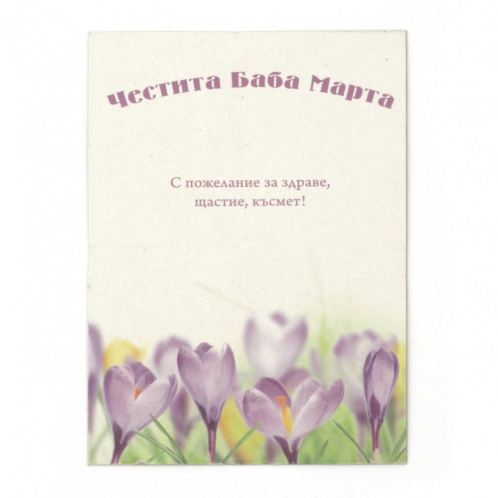 Suporturi din carton de 7/10 cm colorate cu inscripție și descriere - 100 bucăți