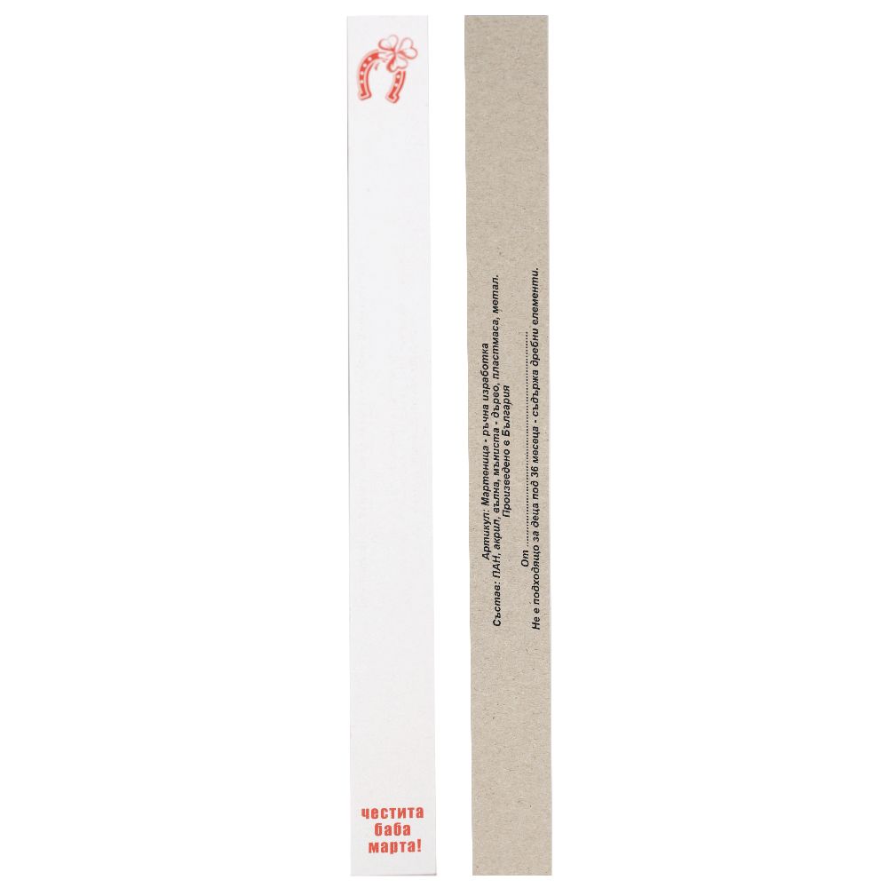 Suporturi din carton 3/23 cm alb cu inscripție și descriere - 100 bucăți