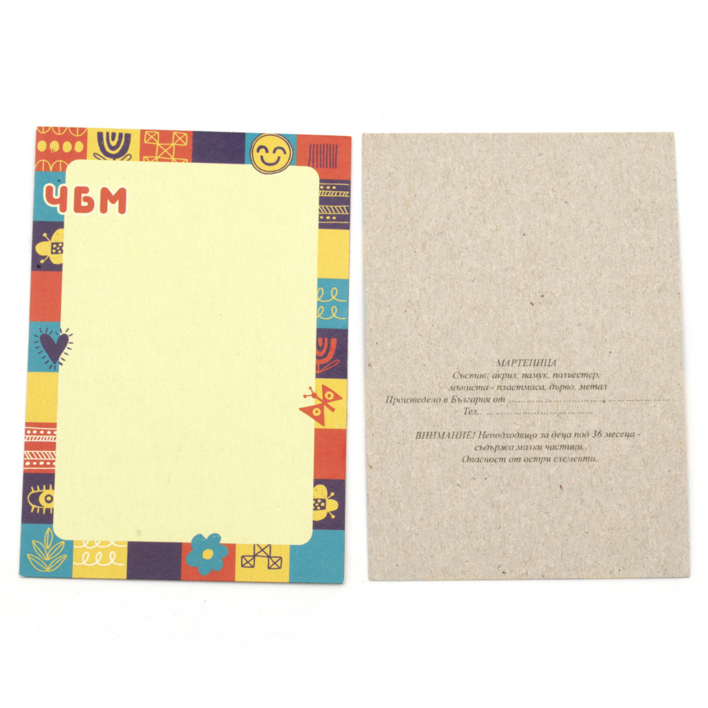 Suport din carton de 7/10 cm colorate cu inscripție și descriere - 200 bucăți
