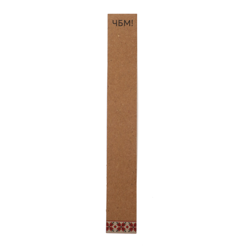 Covorașe din carton kraft 300 g/m2 3/19 cm - 100 bucăți
