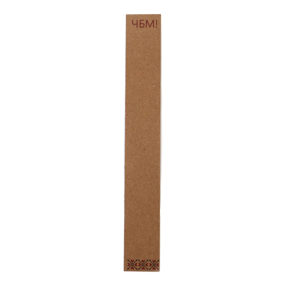 Covorașe din carton kraft 300 g/m2 3/19 cm - 100 bucăți