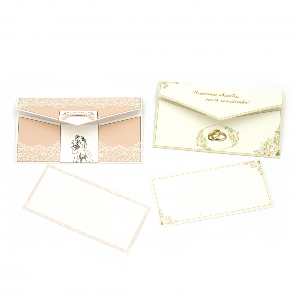 Money Envelope with Designs for different Occasions