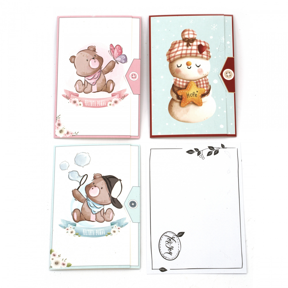 ASSORTED Greeting Cards with Envelope, 15.5x10.5.2 cm -1 piece