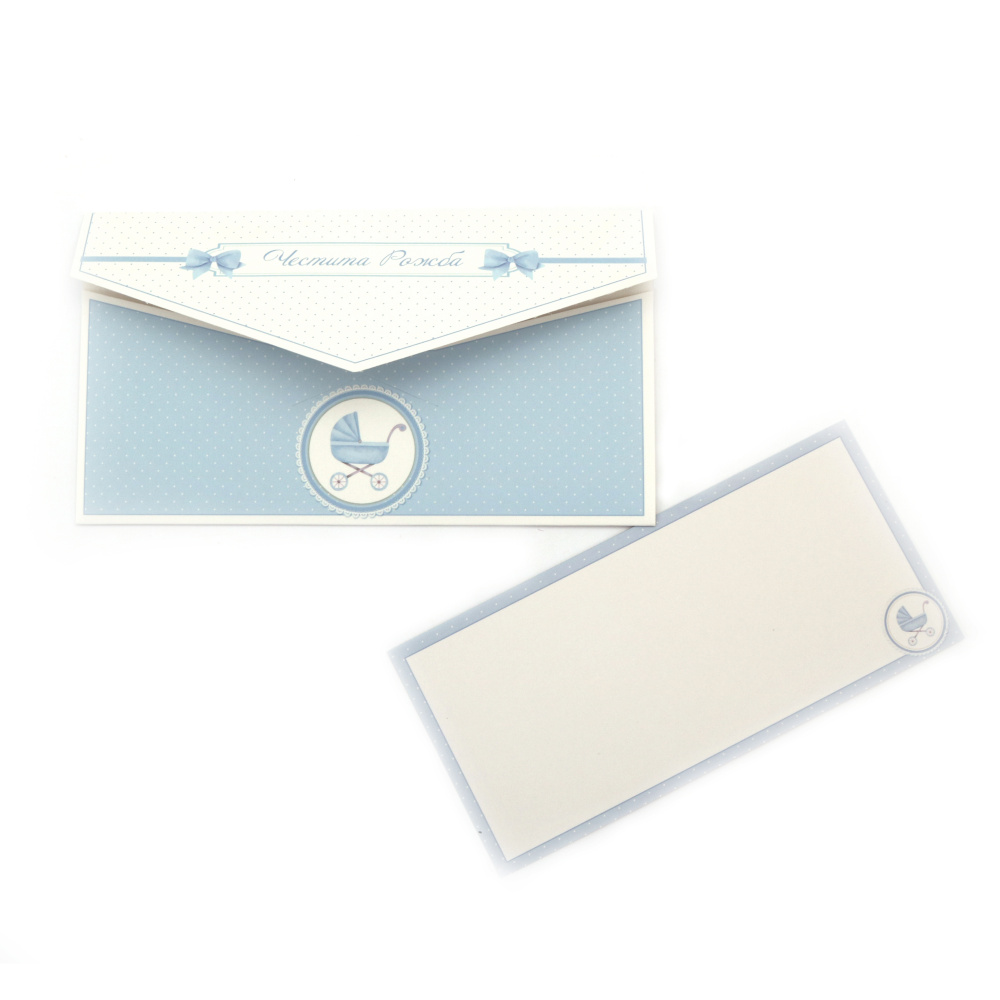 Money Envelope, Happy Birth /  10x18 cm - 1 piece