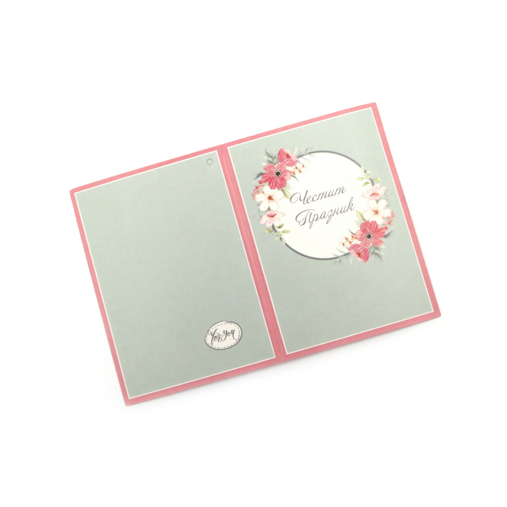Mini Gift Card - Happy Holiday / 5.4x7.5 cm - 1 piece