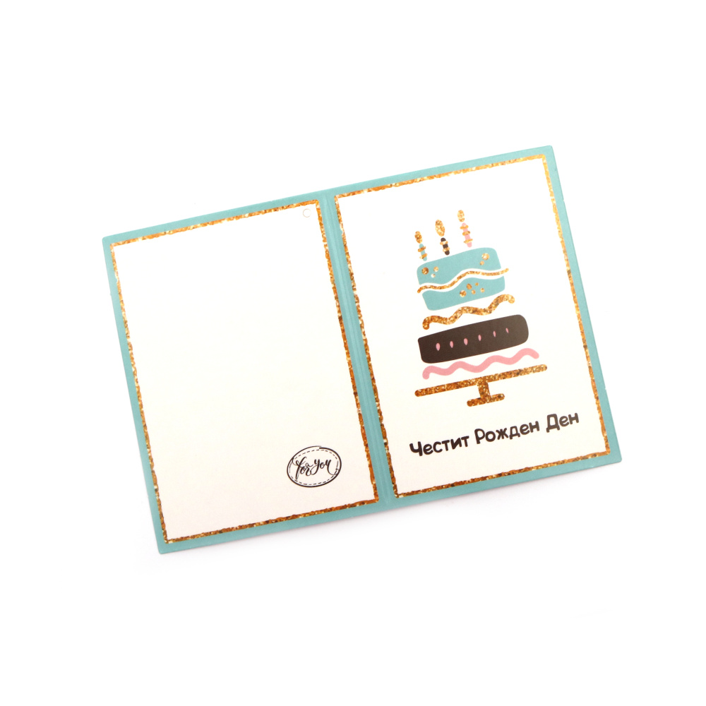 Mini Gift Card for Birthday / 5.4x7.5 cm - 1 piece