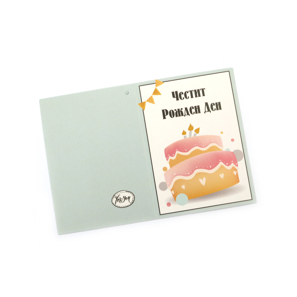 Mini Greeting Card - Happy Birthday / 5.4x7.5 cm - 1 piece