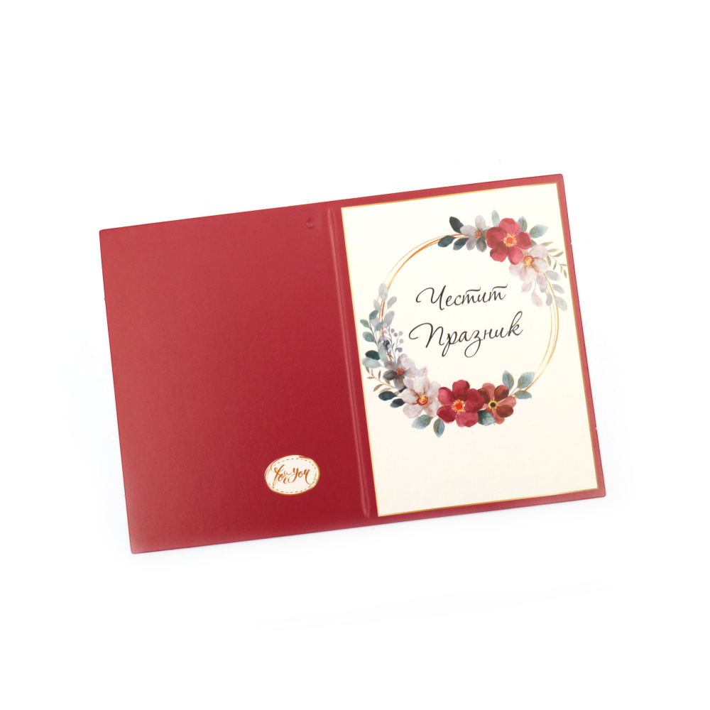 Mini Greeting Card - Happy Holiday / 5.4x7.5 cm - 1 piece