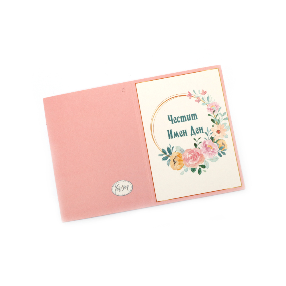 Mini Greeting Card - Happy Name Day / 5.4x7.5 cm - 1 piece