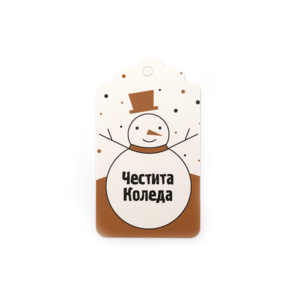 Cardboard Gift Tags for Christmas / 45x75 mm - 6 pieces