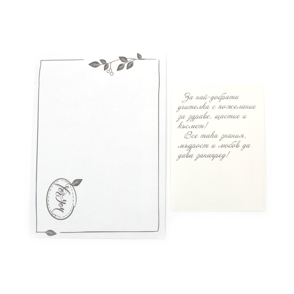 Картичка крафт картон 15.5x10.5 см с плик -1 брой