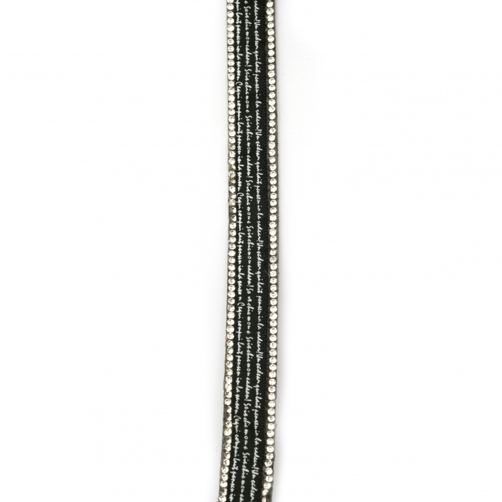Συνθετικό σουέτ κορδόνι 15x3 mm μαύρο με επιγραφή και στρας -1 μέτρο