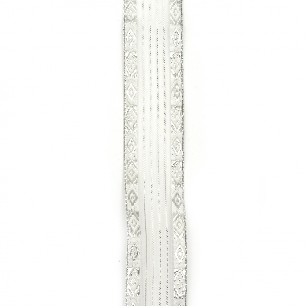 Κορδέλα οργάντζα 25 mm λευκό με ασημί σχέδιο -2 μέτρα