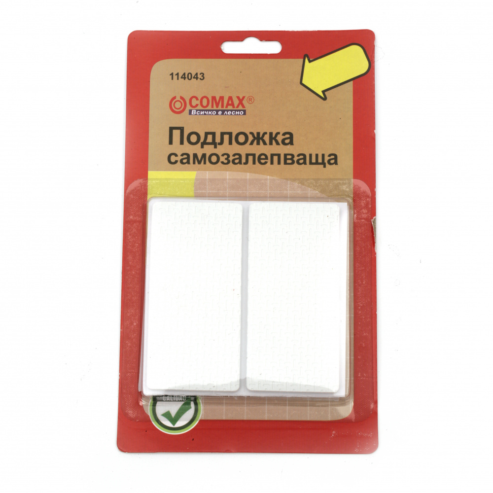 Self-adhesive Pads / 37x80 mm /  White - 4 pieces