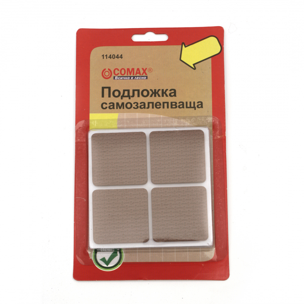 Self Adhesive Pads / 37x37 / Brown - 8 pieces