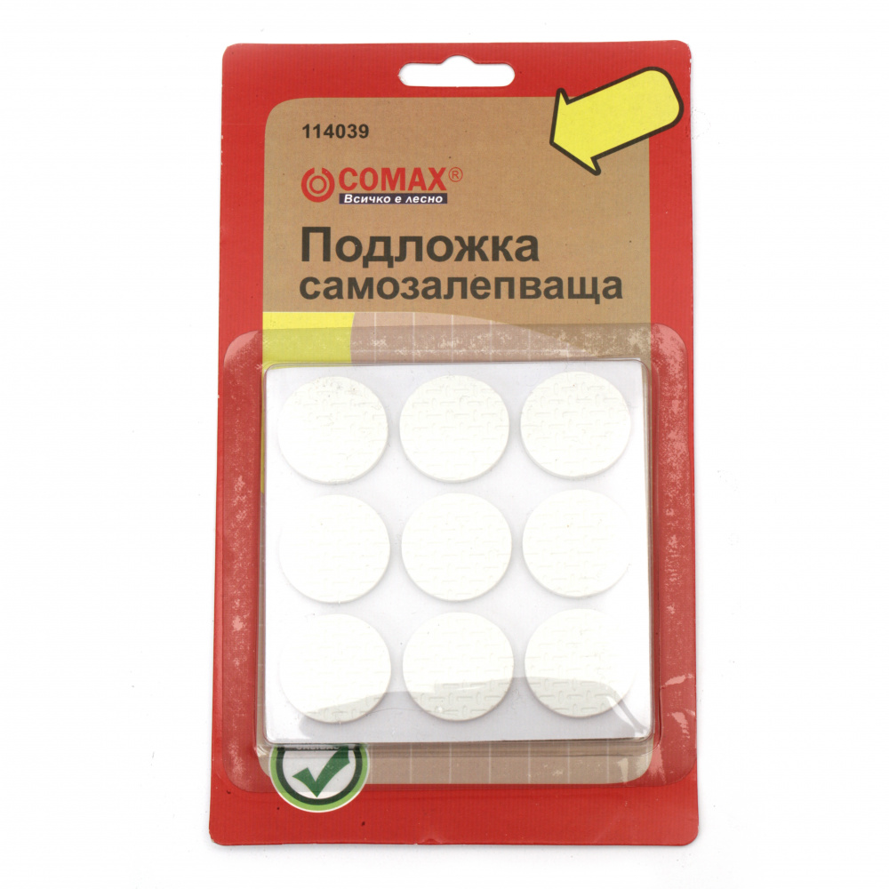 Self Adhesive Round Pads / 20 mm / White - 18 pieces