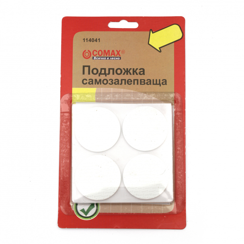 Self Adhesive Round Pads / 38 mm / White - 8 pieces