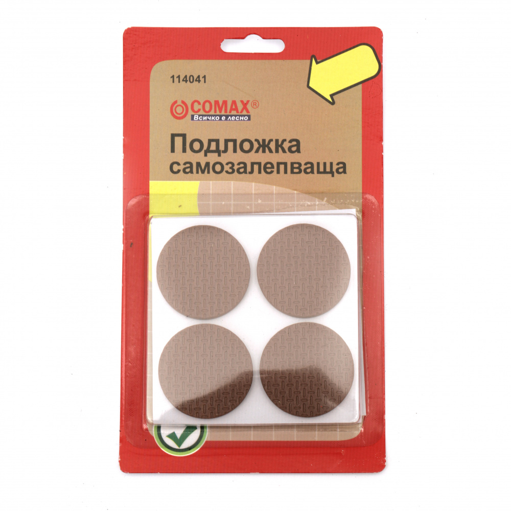 Self Adhesive Round Pads / 38 mm / Brown - 8 pieces