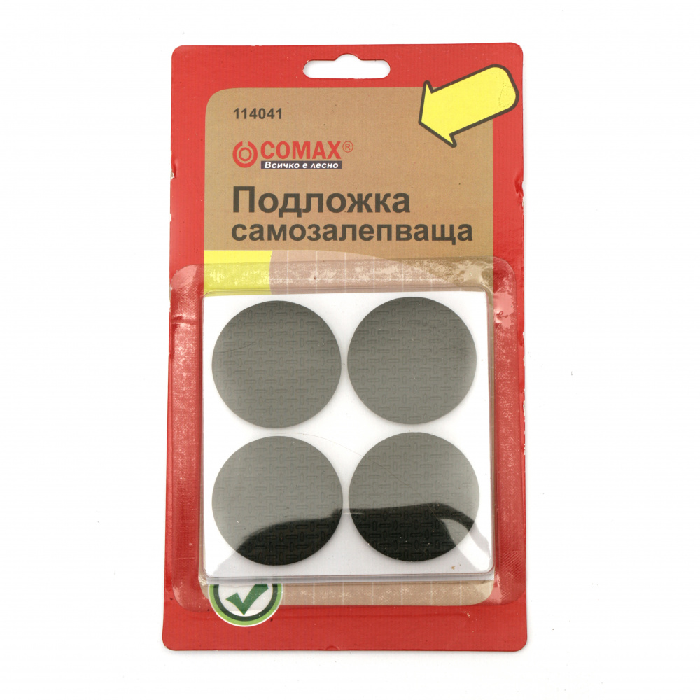 Self Adhesive Round Pads / 38 mm / Black - 8 pieces
