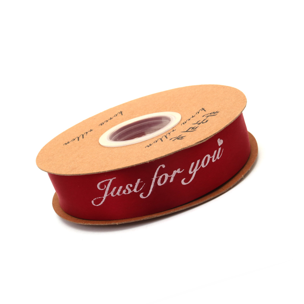 Satin Ribbon 2.5 cm, with "Just For You" Printed Letters, Color Burgundy - 5 meters