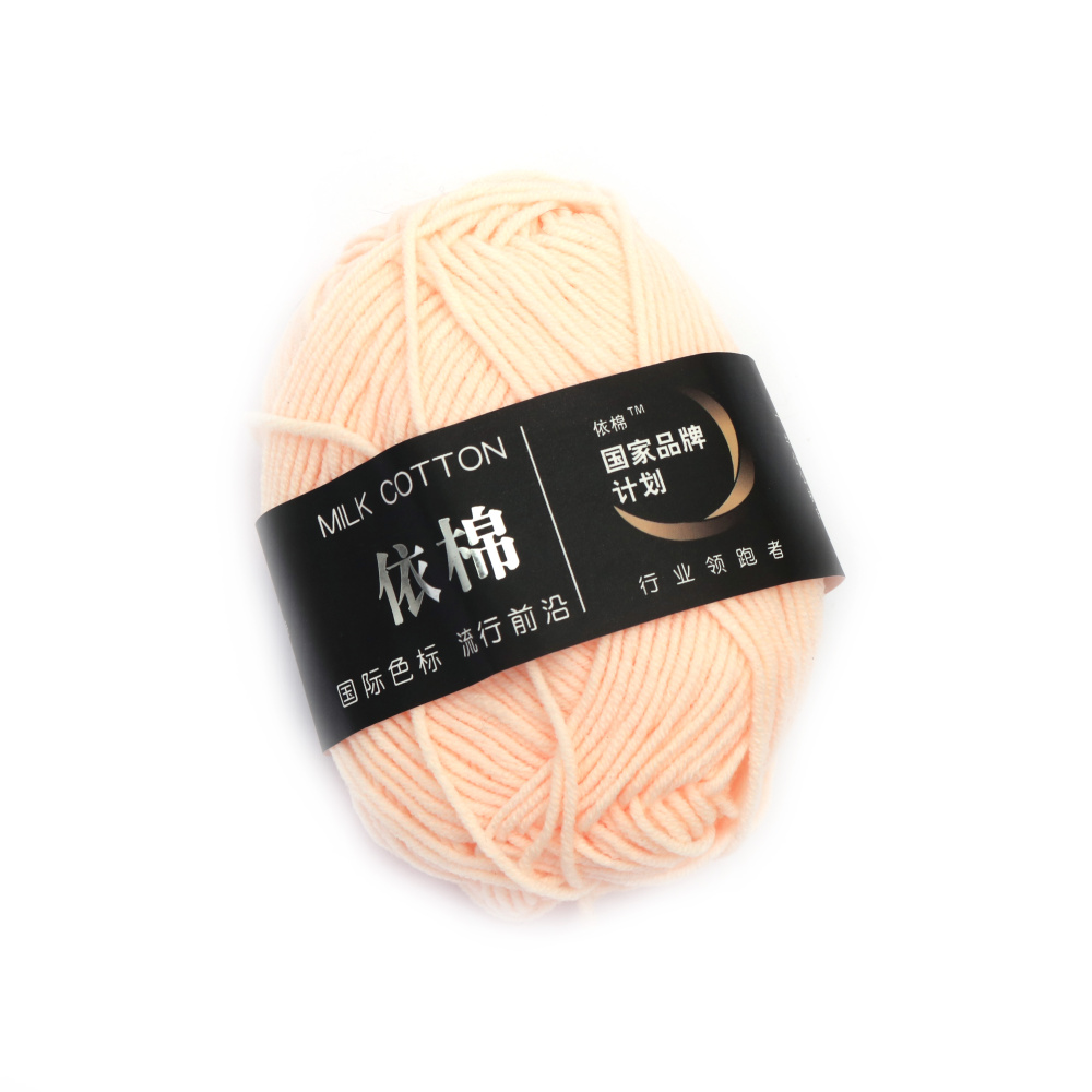 Worsted Yarn 100% Milk Cotton, Light Peach Color - 50 grams