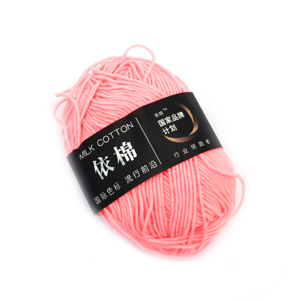 100% Milk Cotton Yarn, Pink Color - Worsted Weight - 50 grams