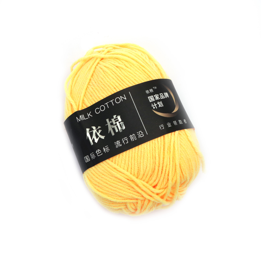 100% Milk Cotton Yarn, Light Yellow Color - Worsted Weight - 50 grams