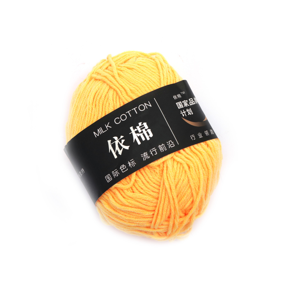 100% Milk Cotton Yarn, Yellow Color - Worsted Weight - 50 grams