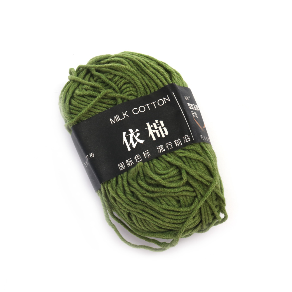 100% Milk Cotton Yarn, Olive Color - Worsted Weight - 50 grams