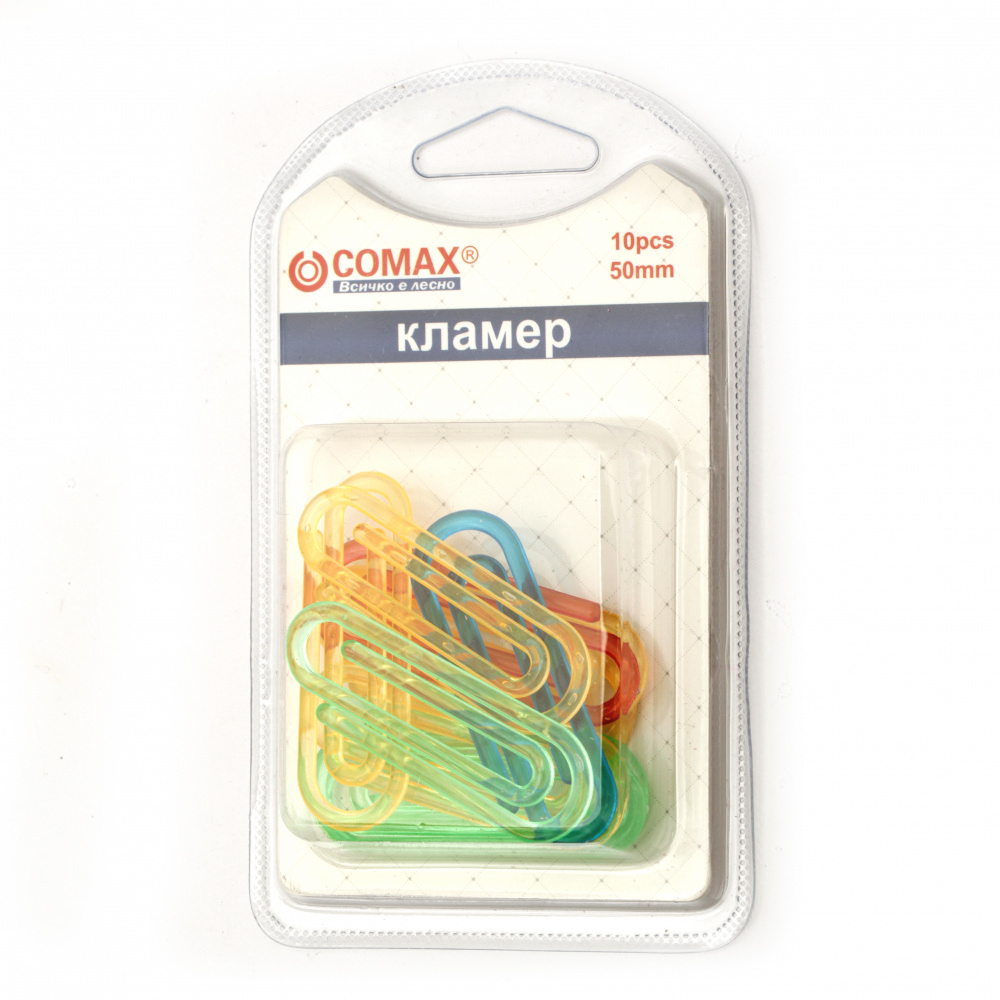 Plastic paper clips 50 mm colored - 10 pieces