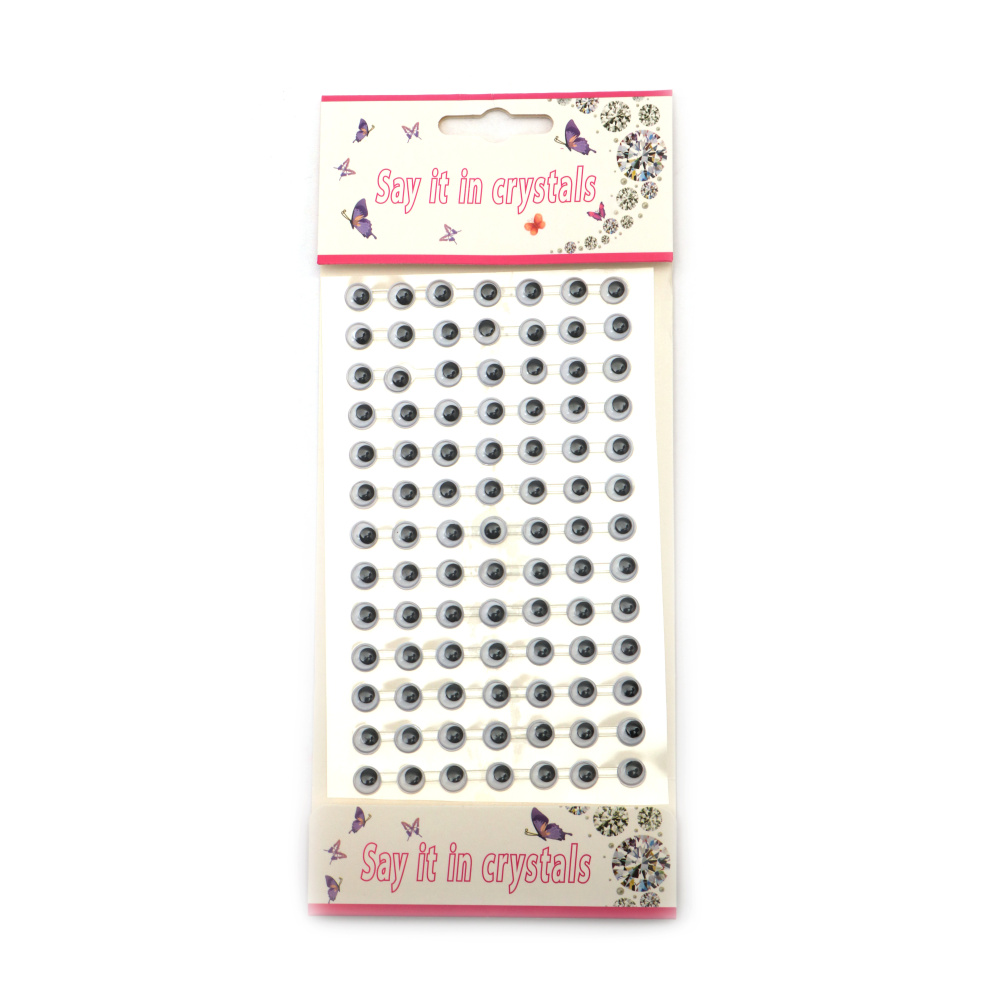 Самозалепващи мърдащи очички 7 мм -91 броя