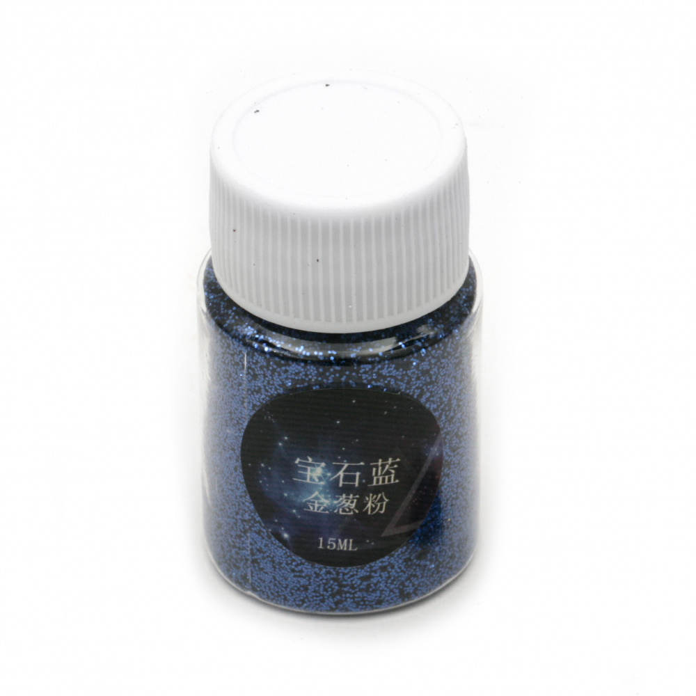 Sparkly Brocade/Glitter Powder for DIY Crafts, Nail Art & Decoration, 0.2 mm 200 micron, color Dark Blue -15 ml ~12 grams
