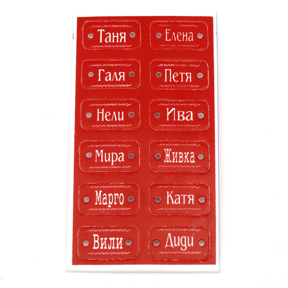 Tile connecting element with female names 32x18 mm hole 3 mm red -12 pieces