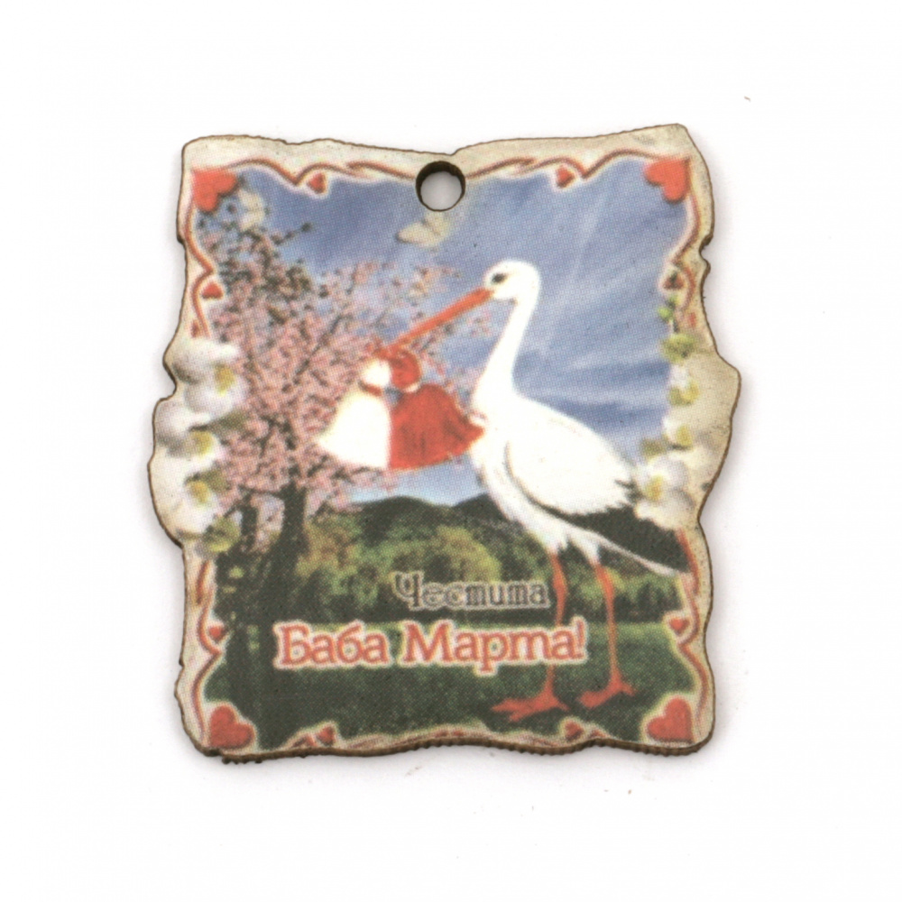 Plywood pendant tile with print of martenitsa, stork and inscription "Happy Baba Marta" 33x31x2 mm hole 2 mm - 10 pieces