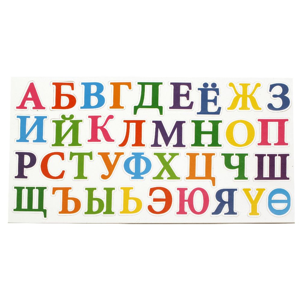 Magnet letters for Birthday Party Decoration -35 pieces