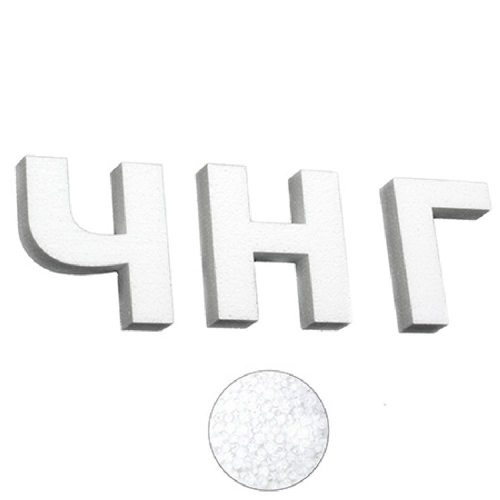 Styrofoam letter 300x50 mm H - H - D for decoration - 1 pc