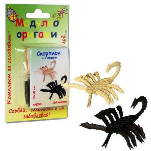 Set modular Scorpion Origami