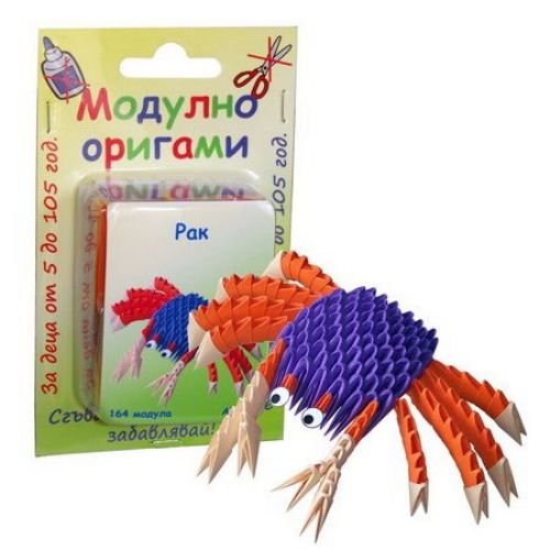 Modular Origami Set, Crab