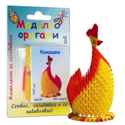 Комплект Модулно оригами кокошка