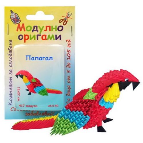Modular Origami Set, Parrot