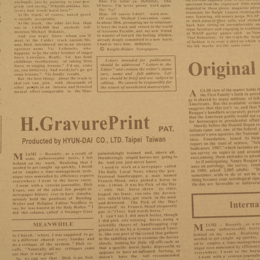 Χαρτί περιτυλίγματος 510x770 mm διπλής όψης - εφημερίδα με μαύρη γραφή