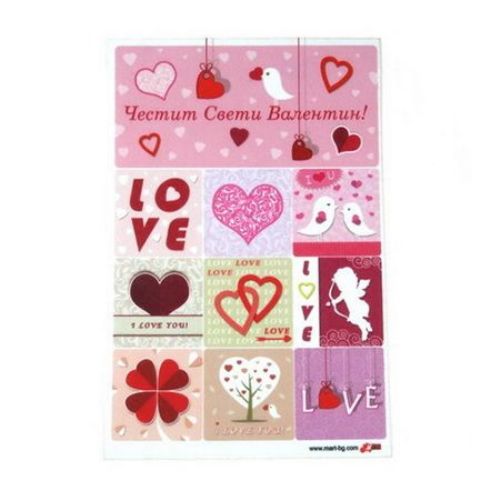 Designer Craft Felt with 'SAINT VALENTINE' Inscription, 2 mm, A4 20x30 cm