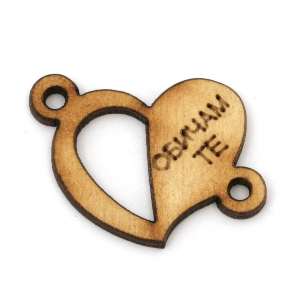 Wooden figurine for decoration heart with inscription "I LOVE YOU" 38x26x3 mm hole 3 mm - 10 pieces