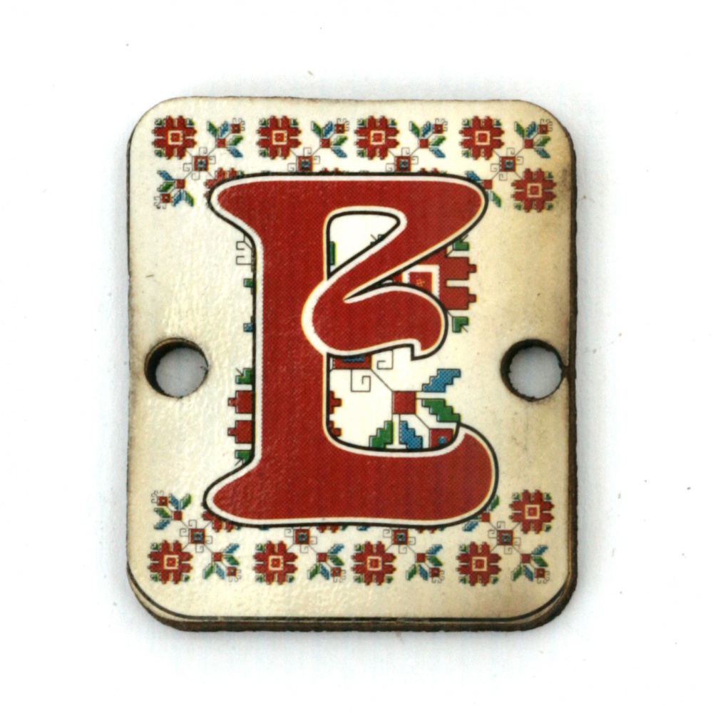 Plywood Connecting Element with Shevitsa Pattern and the letter "Е" (Cyrillic "E"), 20x25x2 mm with a 2.5 mm hole - Set of 5 Pieces